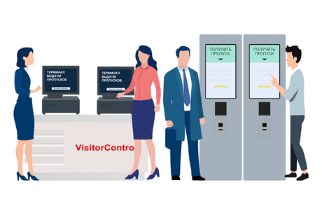 Терминалы самостоятельной регистрации посетителей VisitorControl